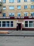 Сдам в аренду офисное помещение!