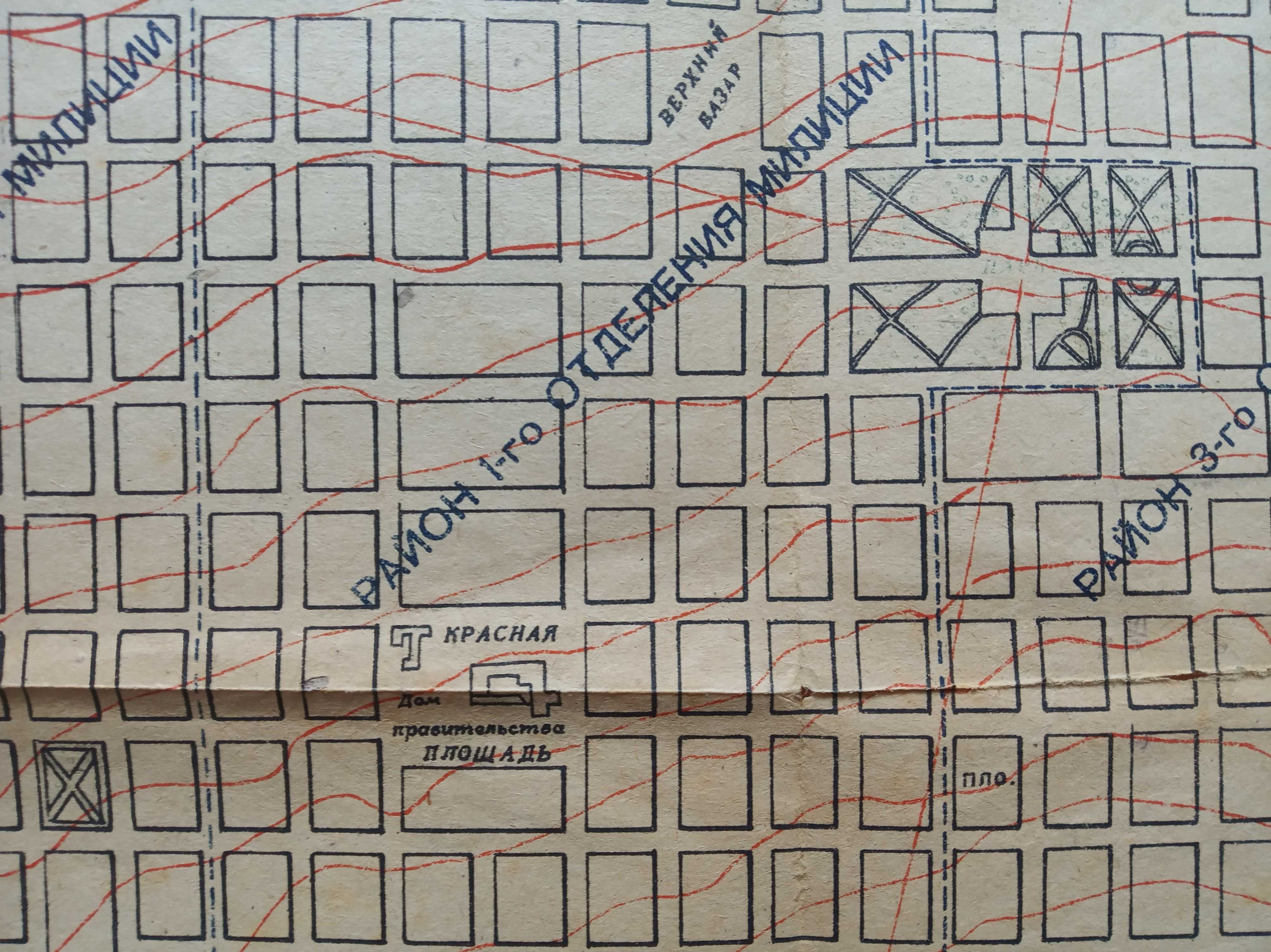 Карта Алма-Ата 1933 год