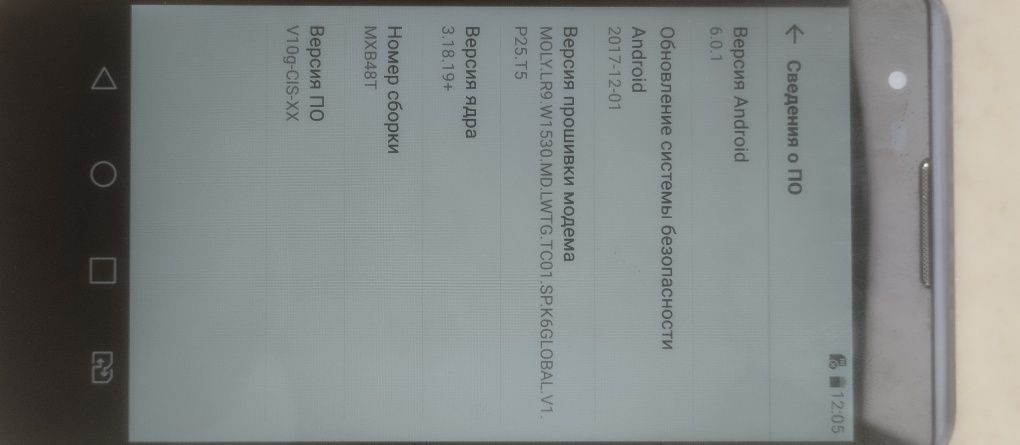 Продам сотку LG XPOWER