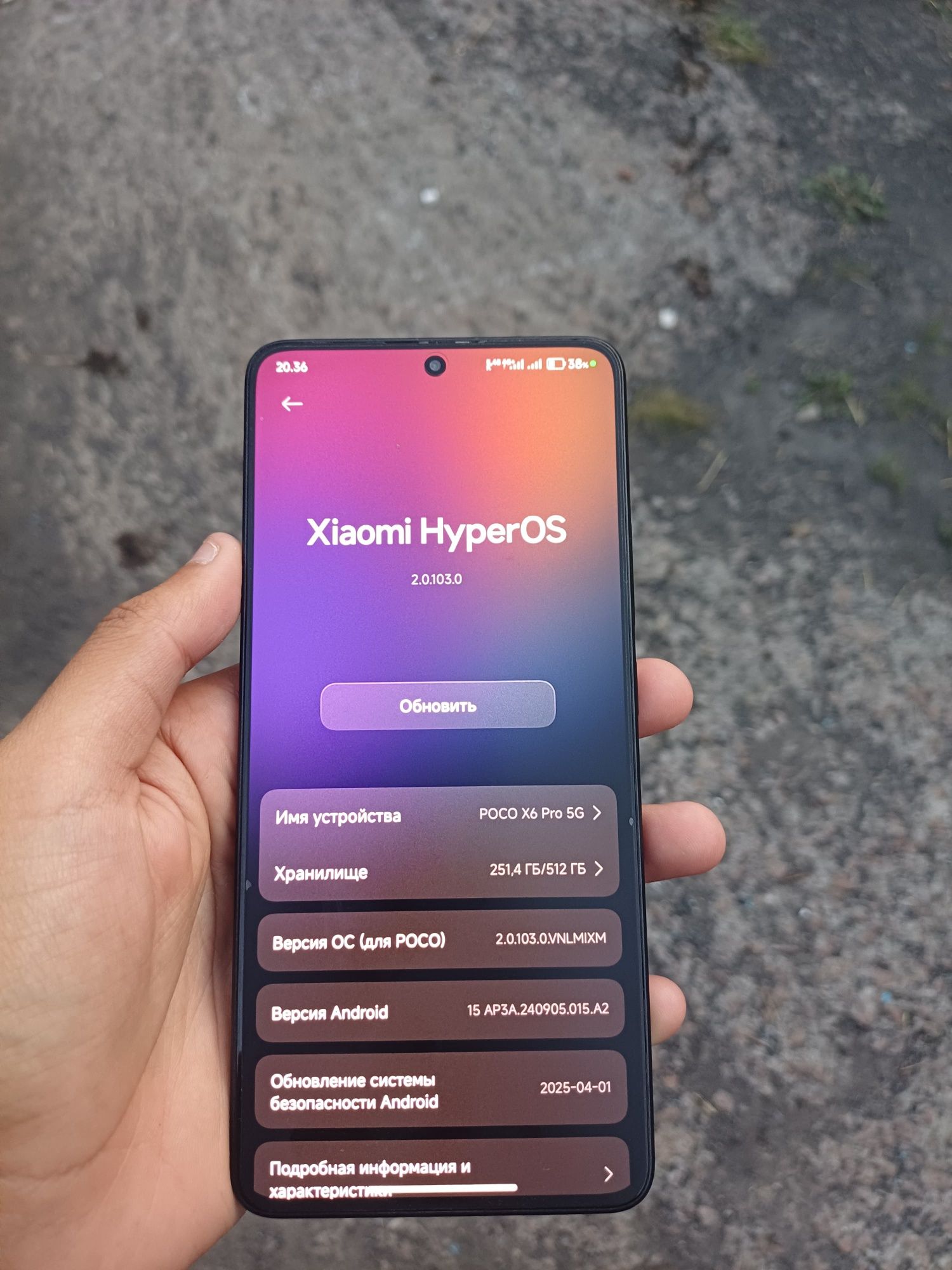 Poco X6 Pro 5G 512/12+12