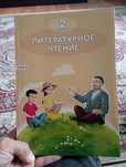 Учебник 2 класс издательство Алматыкитап