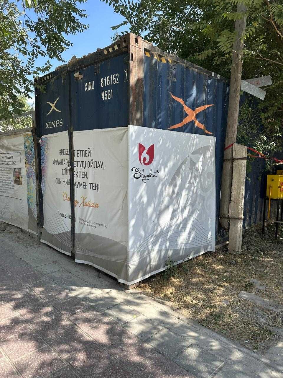 морской контейнер, 40 футов