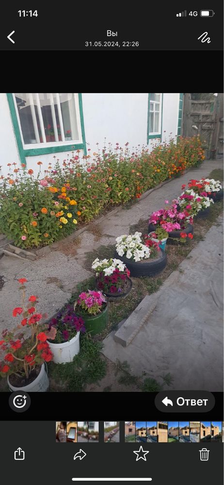 Продам частный дом