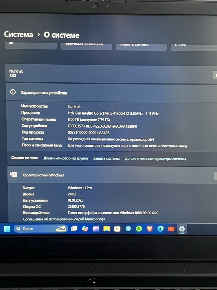 Игровой Ноутбук Lenovo , по выгодной цене!!!