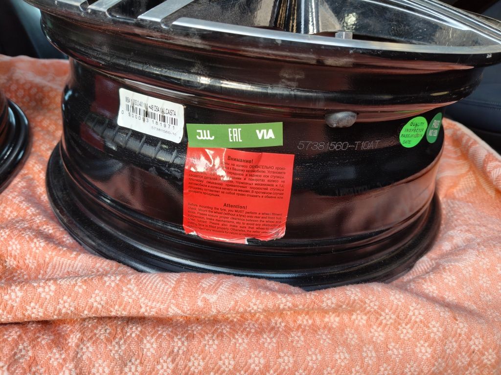 Продам диски R15