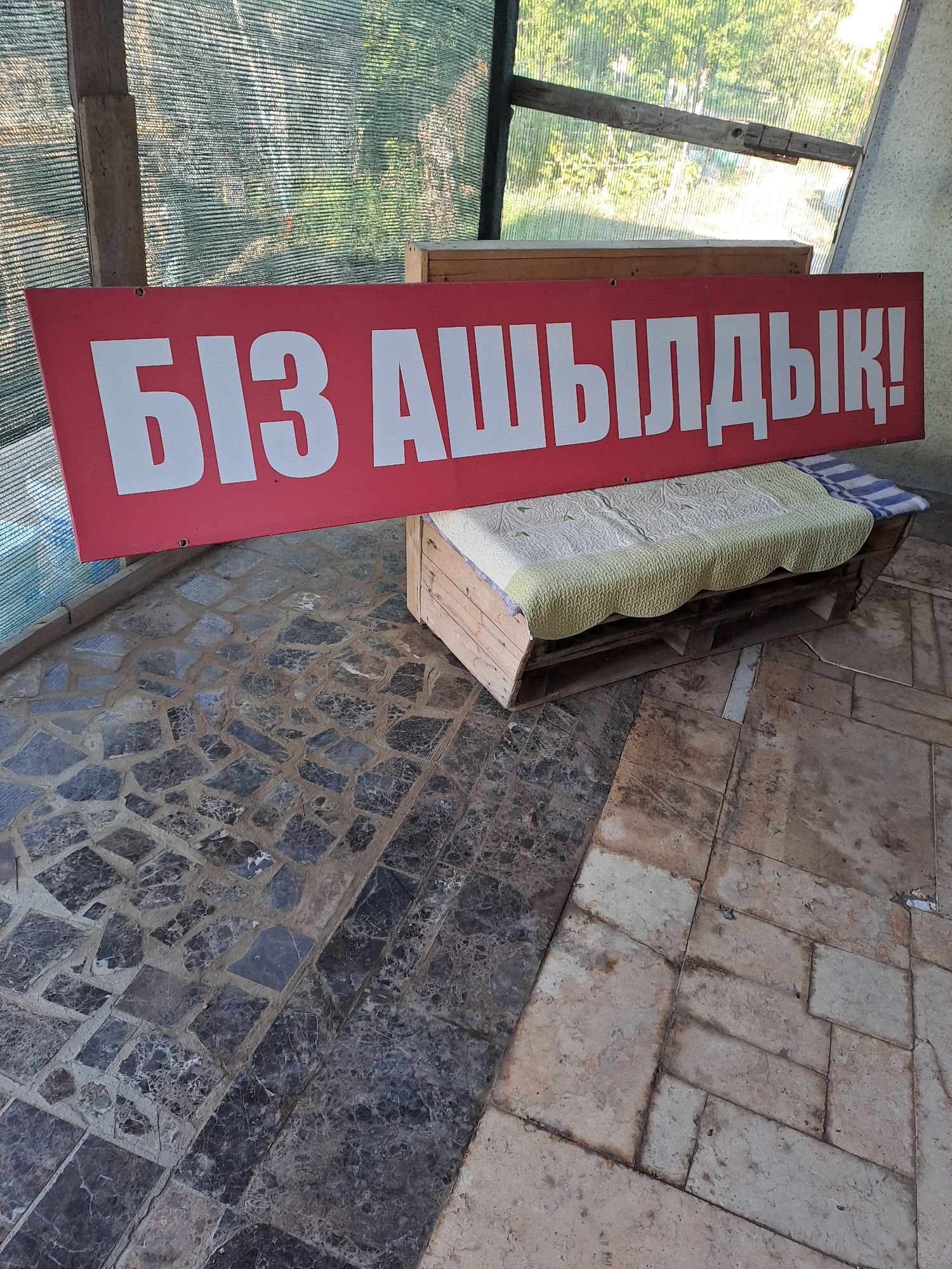 Готовый банер для бизнеса