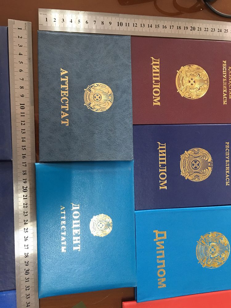 Корочки для дипломов по 500 тг