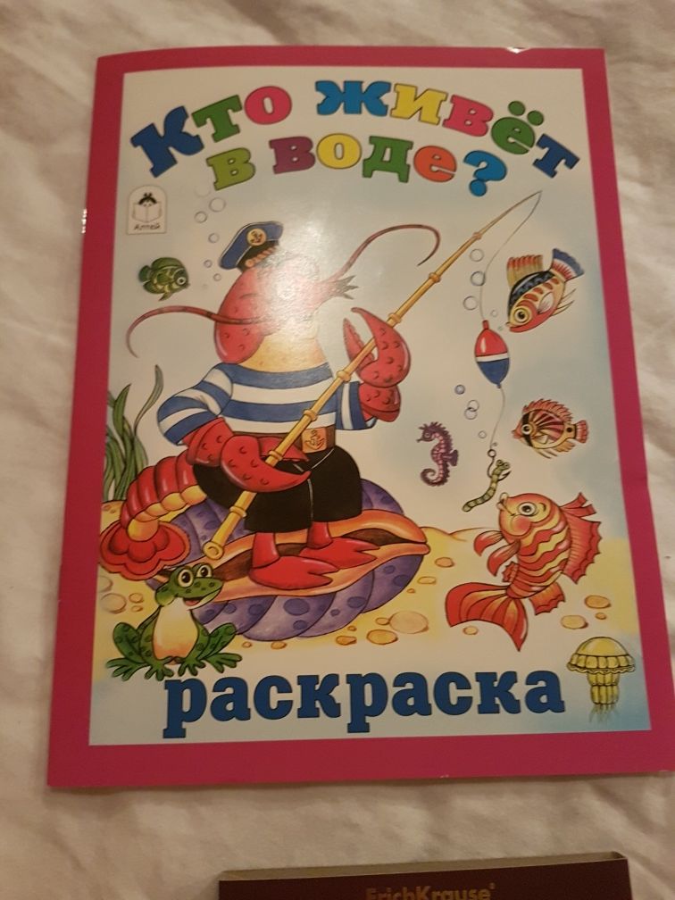 Карандаши ErichKrause