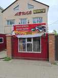 Сдам киоск под донер