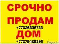 Продам Времянку не достроеный