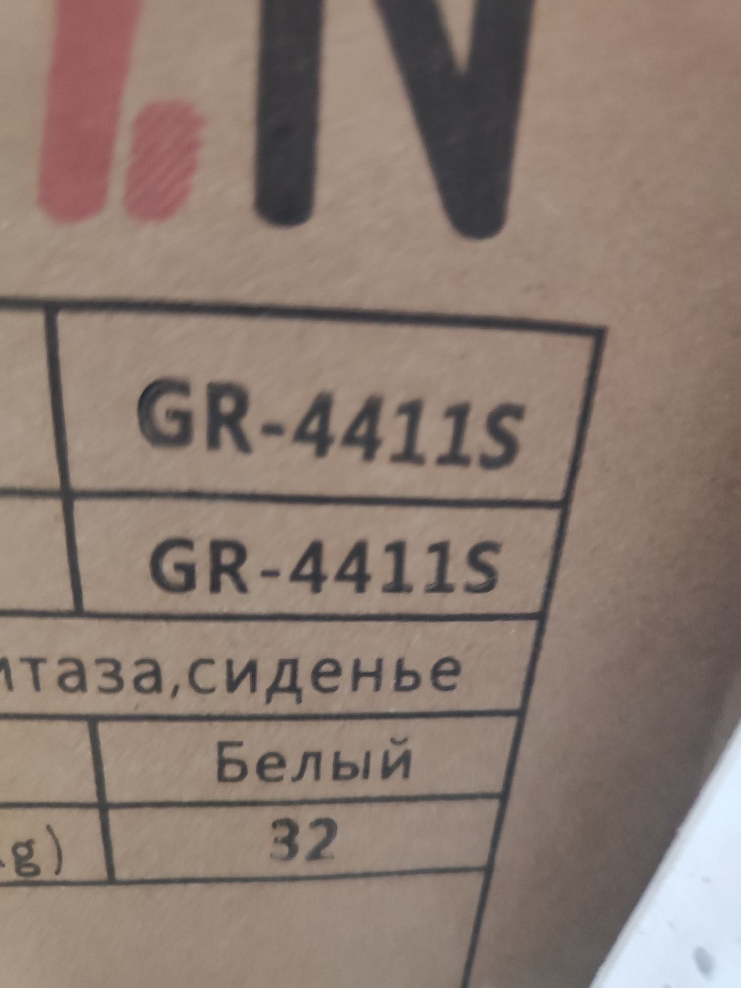 Новый унитаз под инсталяцию