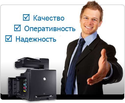Заправка картриджа