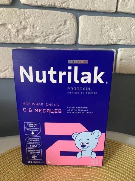 Nutrilac 2 Нутрилак 2