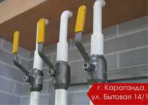 Краны шаровые LD Приварное и Фланцевое соединение в Караганде!
