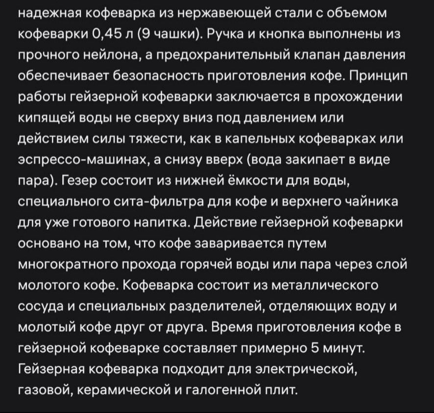 Продам кофеварку 5000 т