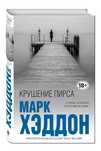 Книги по выгодной цене
