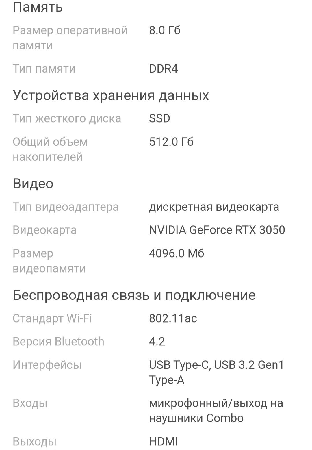 Asus tuf gaming F15