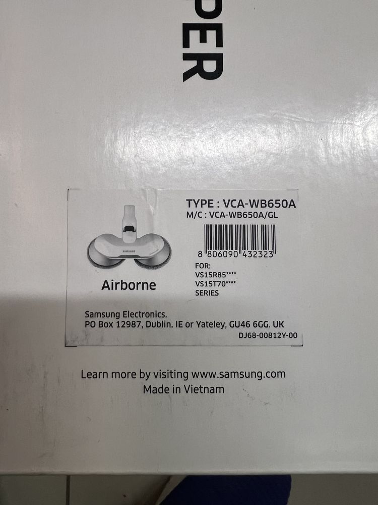 Вращающаяся щетка для вертикального пылесоса Samsung VCA-WB650А/GL