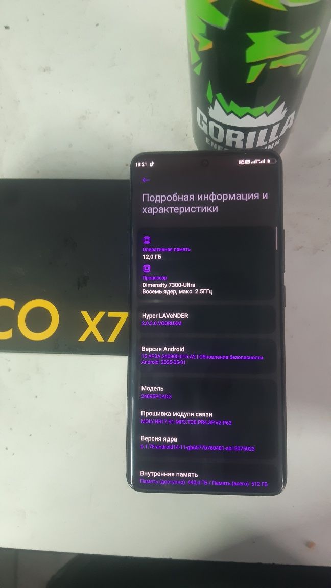POCO X7 5G Обмен только обмен