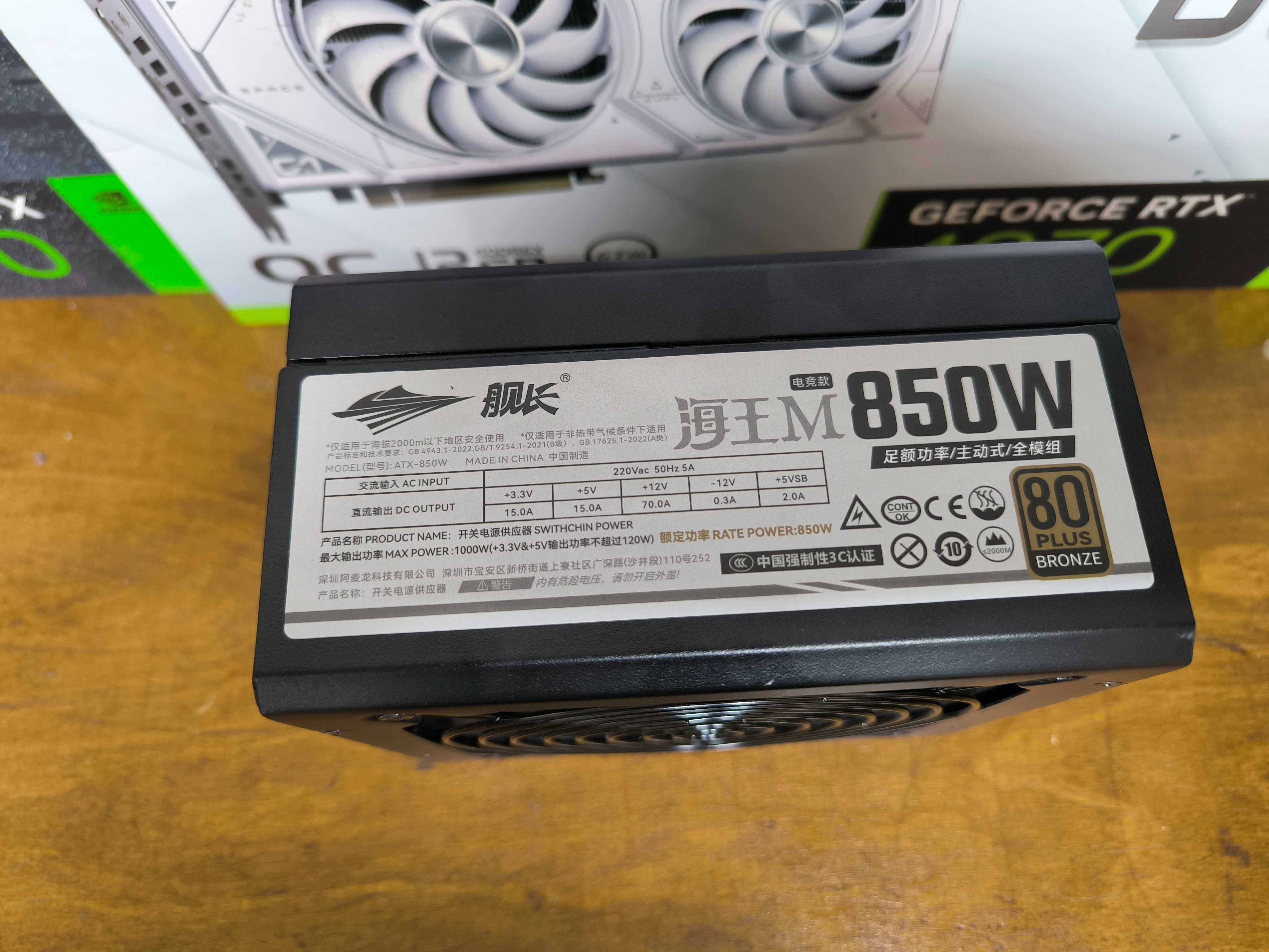 Ameron Neptune 850Wt Bronze/ модульный, 24pin\CPU (4+4)x2 Video 16xPin