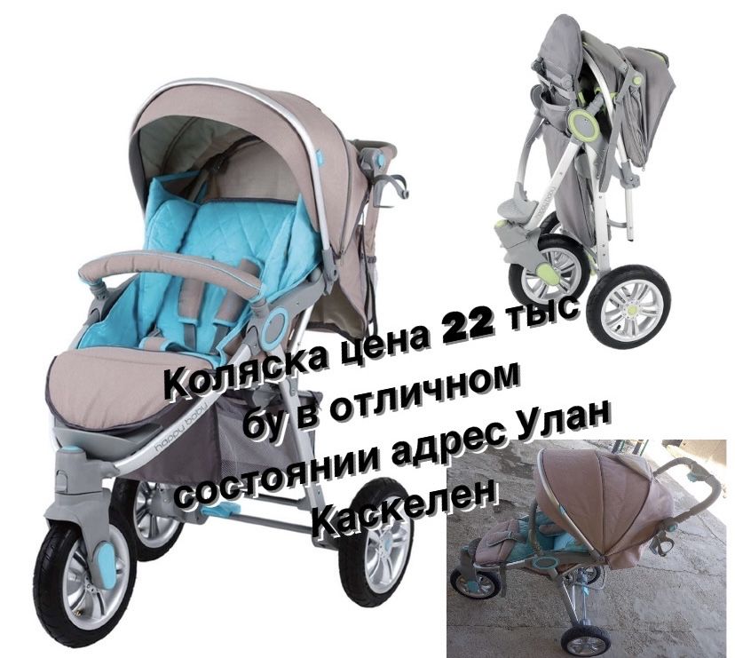 Коляска прогулочная Happy baby фирма