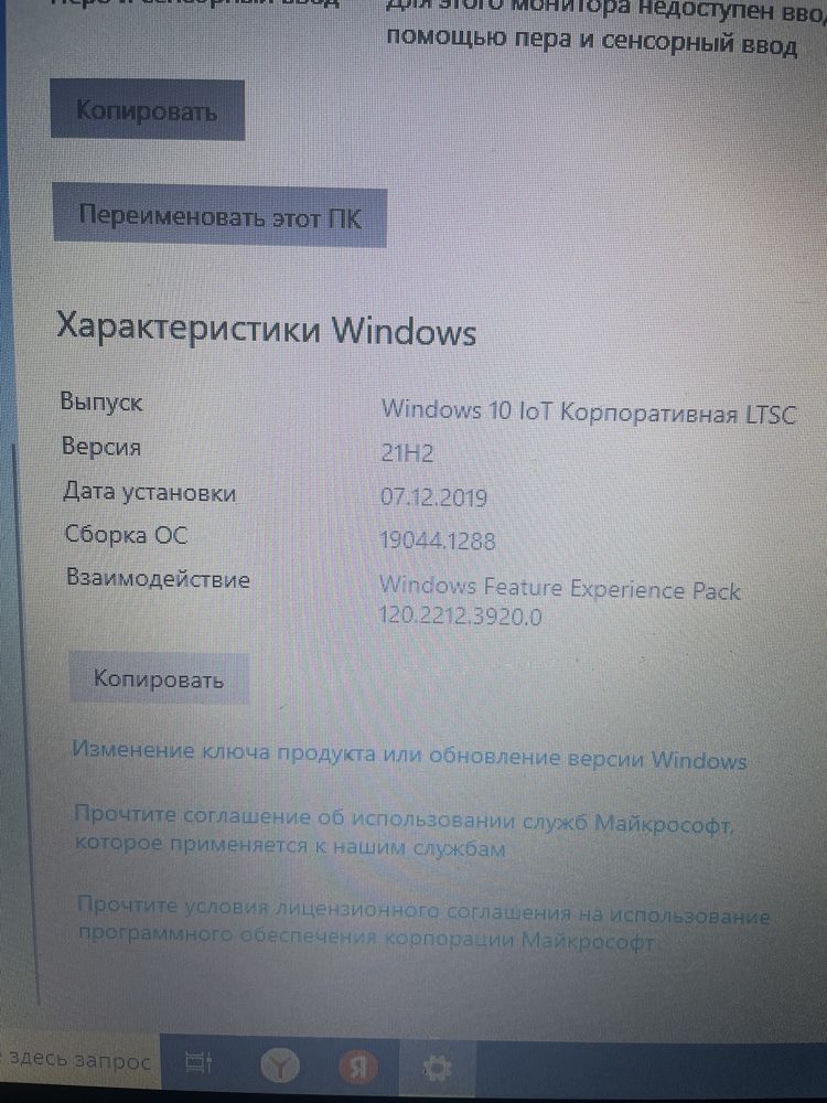 продам ноутбук б/у