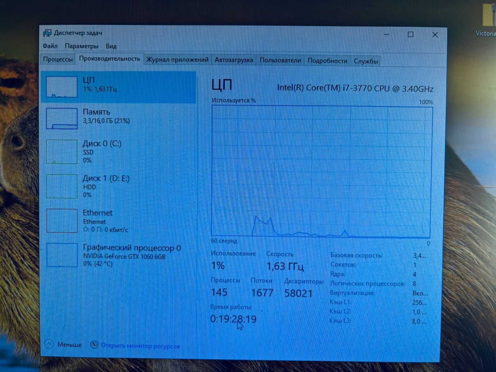 Компьютер. Системный блок. i7 / GTX 1060 / 16 ГБ / SSD