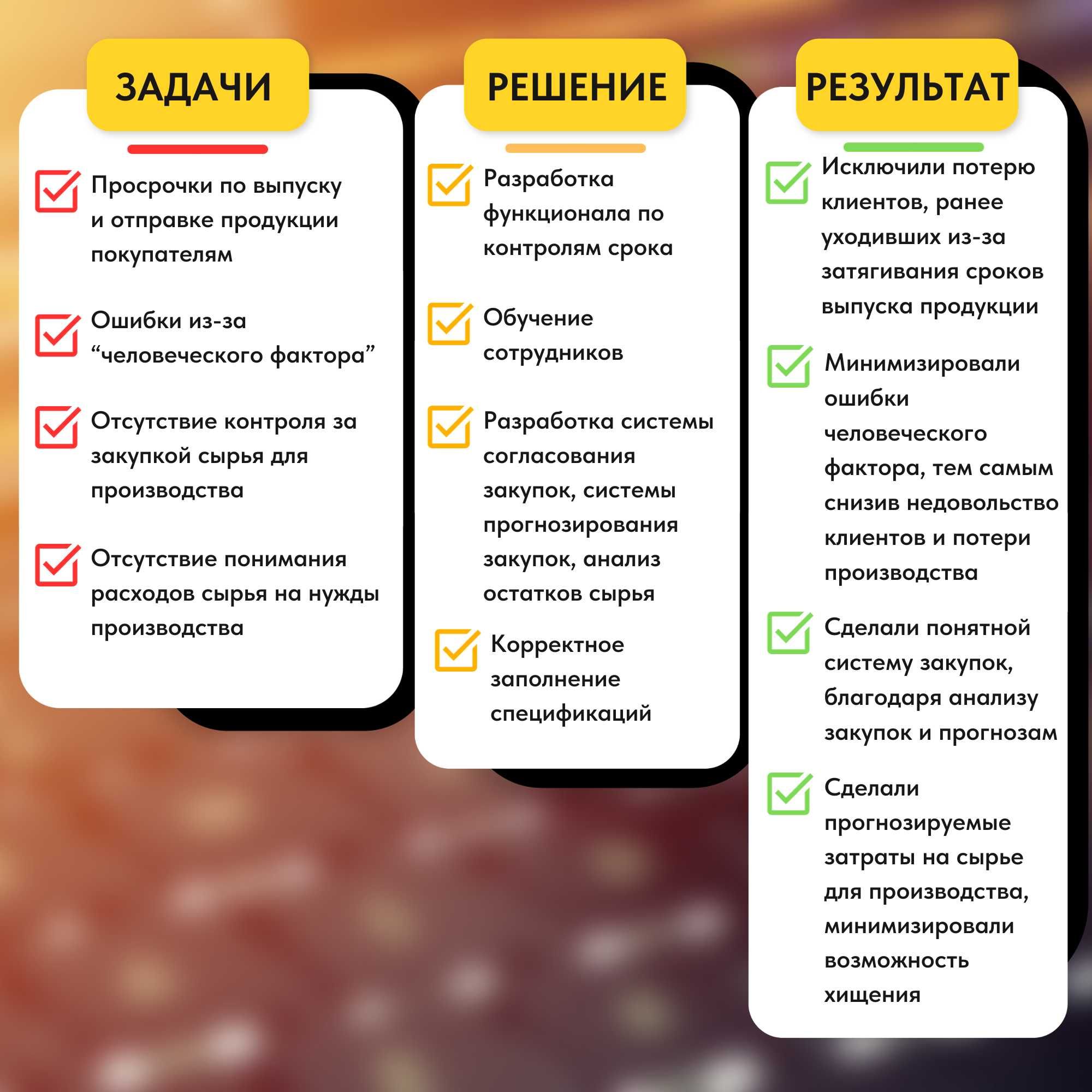 1С Программист Услуги Айтишник Fresh UMAG SONO СНТ НДС Торговля Сервер
