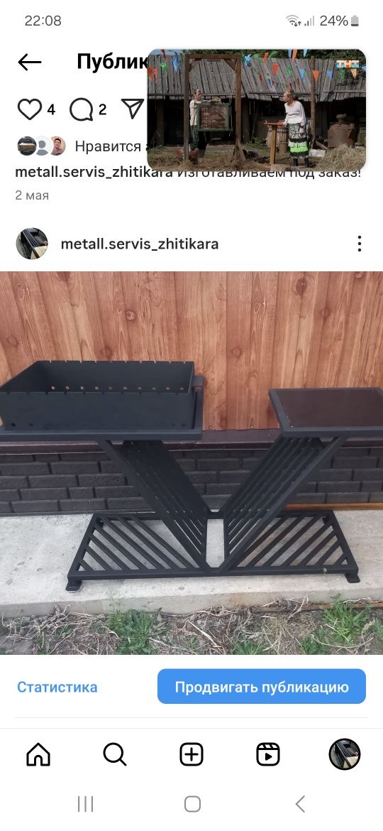 Продам мангал полностью окрашен в термостойкую эмаль!