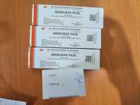 Продам, новая упаковка