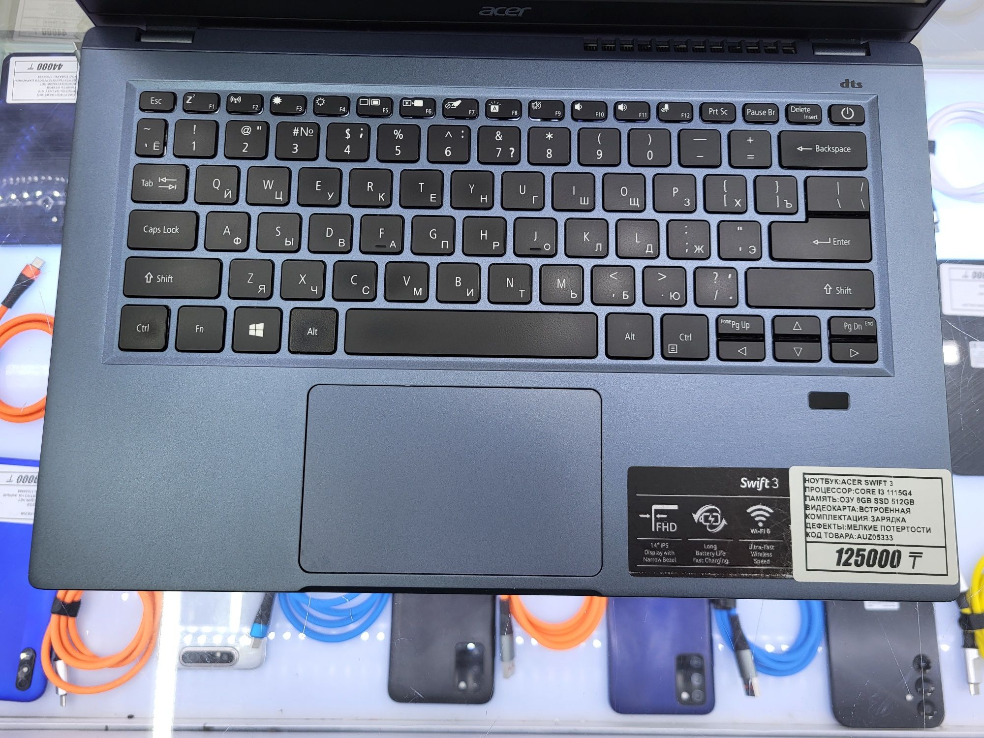 Ноутбук Acer Swift 3 core i3 1115g4 Озу 8гб ssd512gb рассрочка Реал