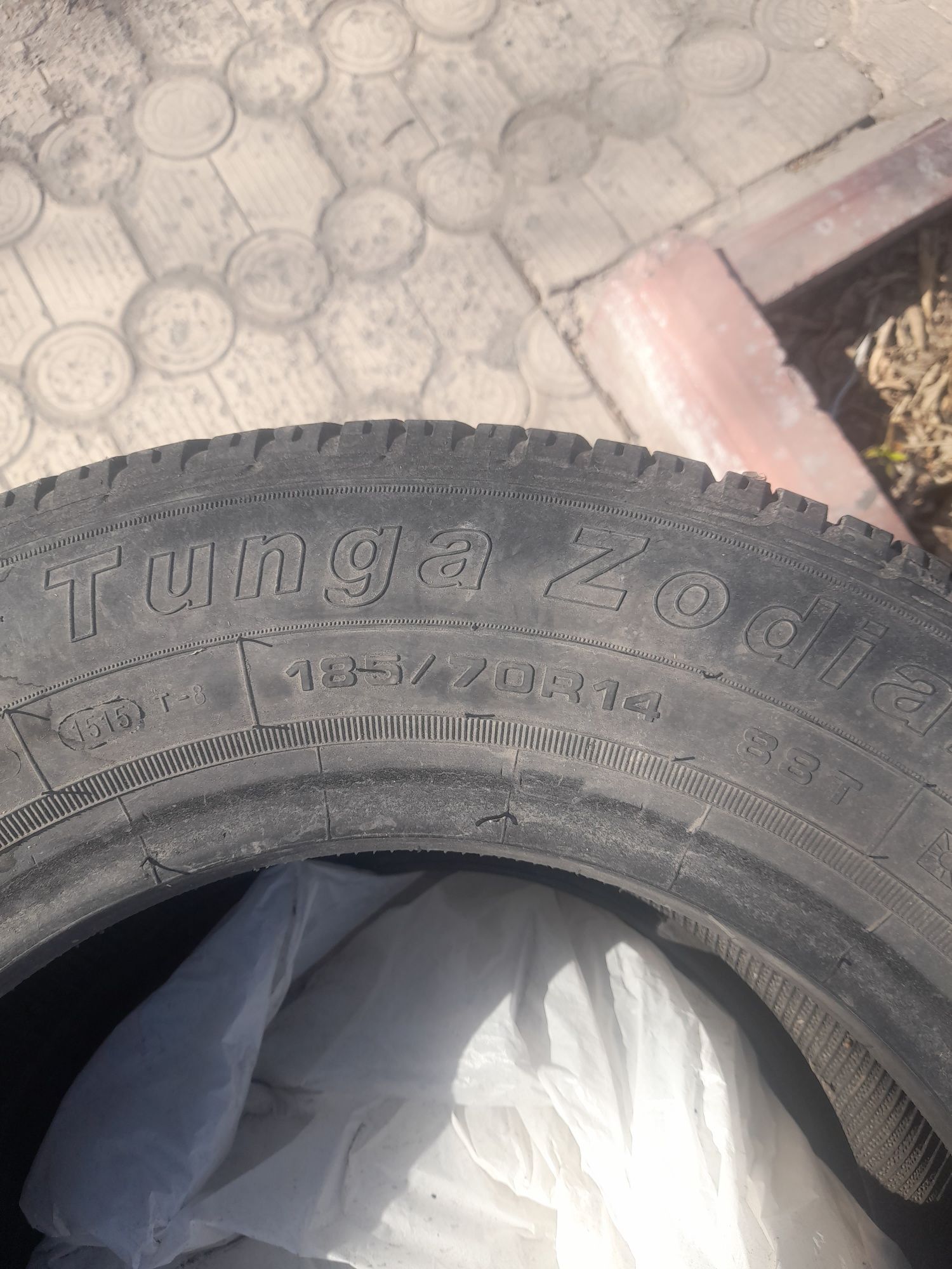 Шины летние автомобильные