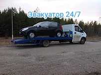 Услуги эвакуатора эвакуатор алматы рядом портал не дорого круглосуточн