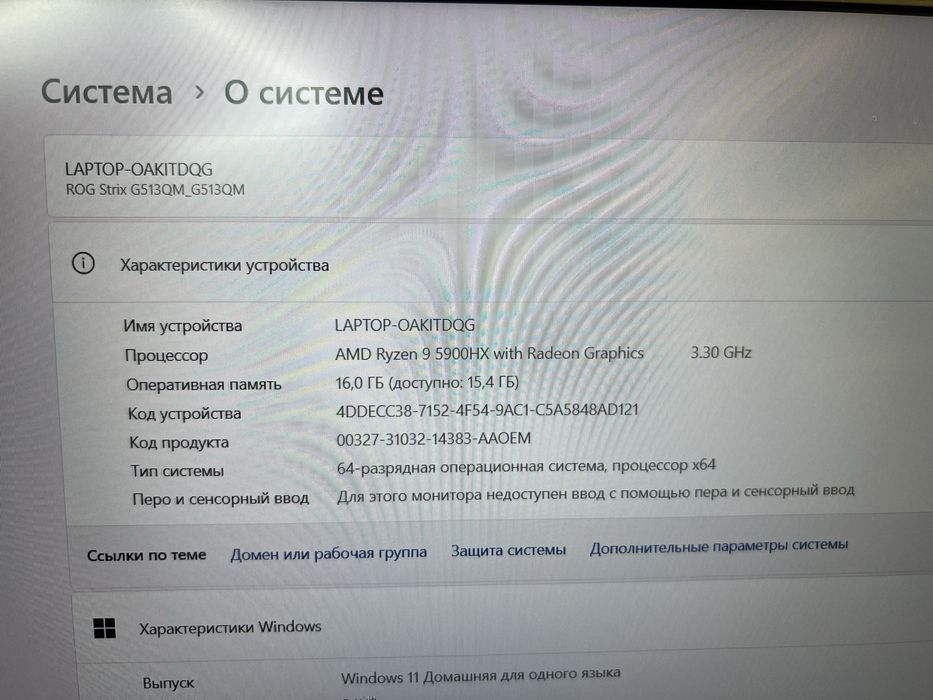 Игровой ноутбук Asus Rog Strix | Ryzen 7 4800H | RTX 3050 TI | 16GB