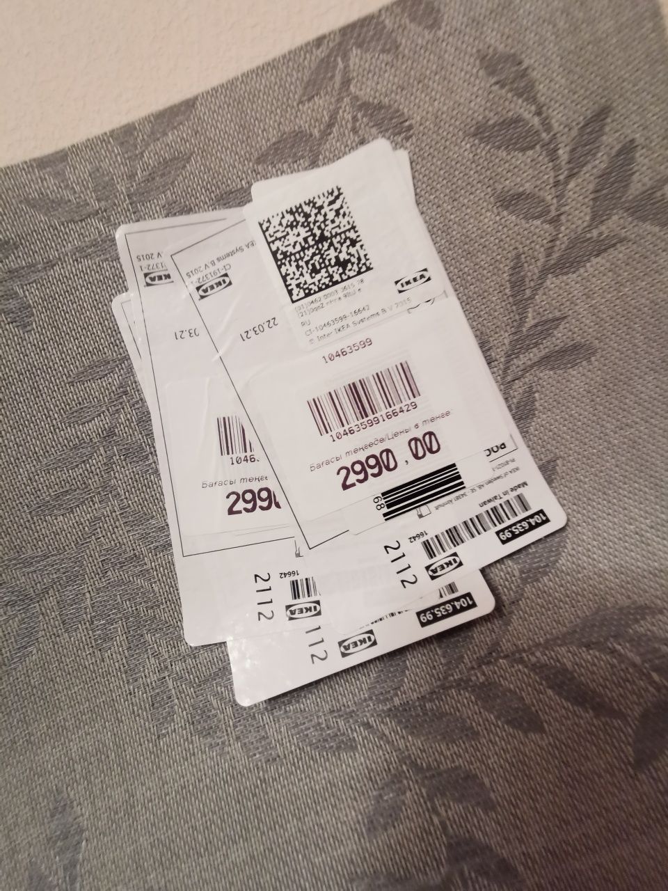 Салфетки под приборы,  IKEA, 3 шт.