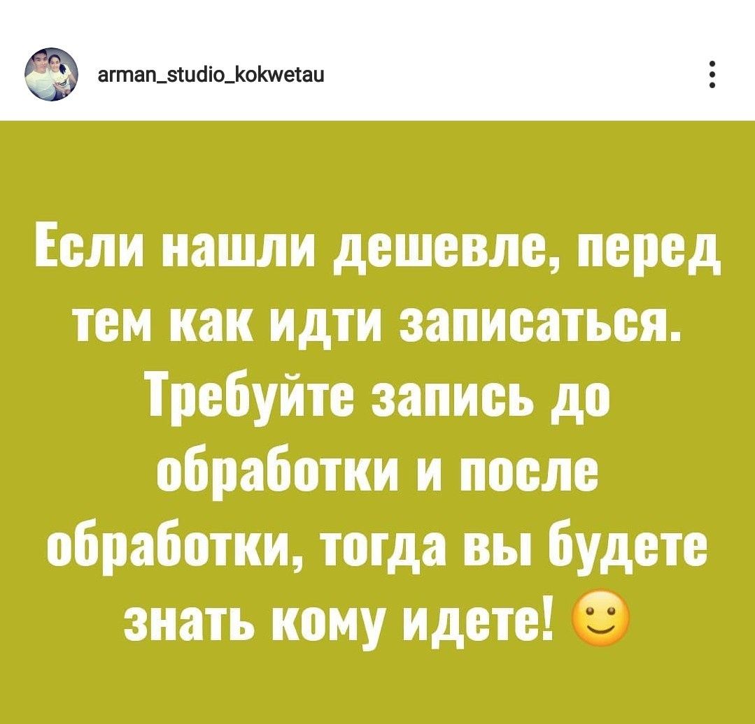 звукозапись ARMAN STUDIO запись голоса, песен, фонограмма