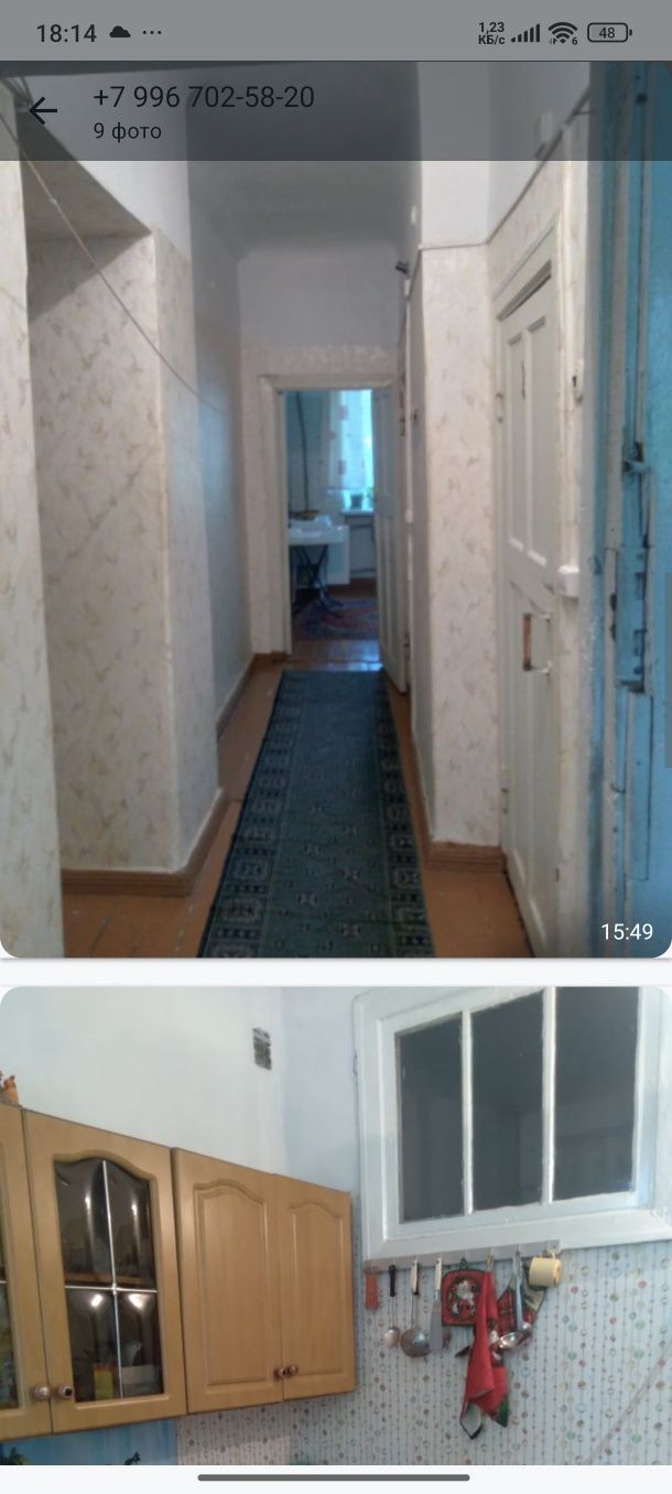 Продам 2 комнаты в 3 комнатной квартире