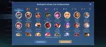 Mobile legendsmlbb