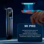 PROLOCK, умный замок, смарт замки, электронные, биометрические замки