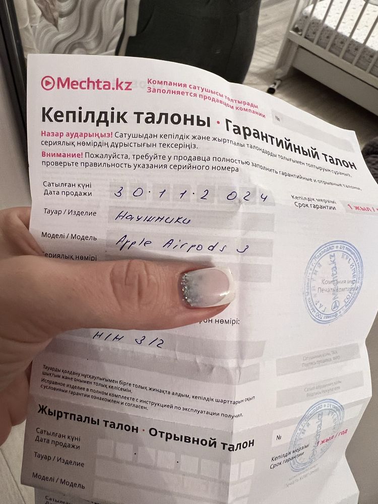 Оригинал.Продам новые наушники AirPods