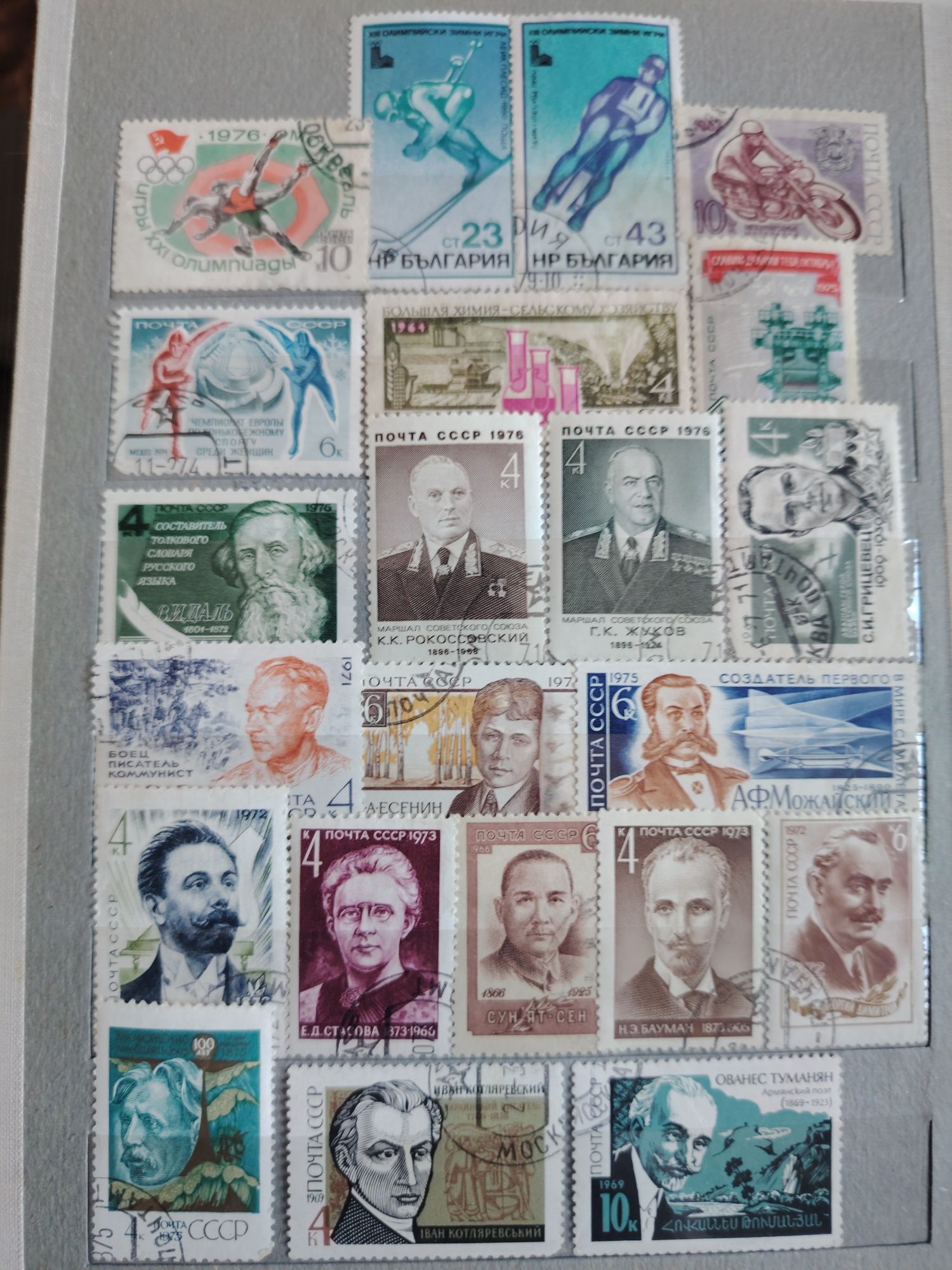 Продаются марки ссср