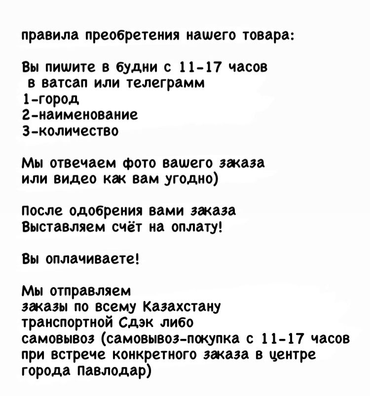 Мусат СССР -10000