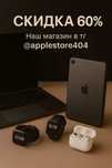 НОВЫЙ Iphone 15 Pro (512gb)