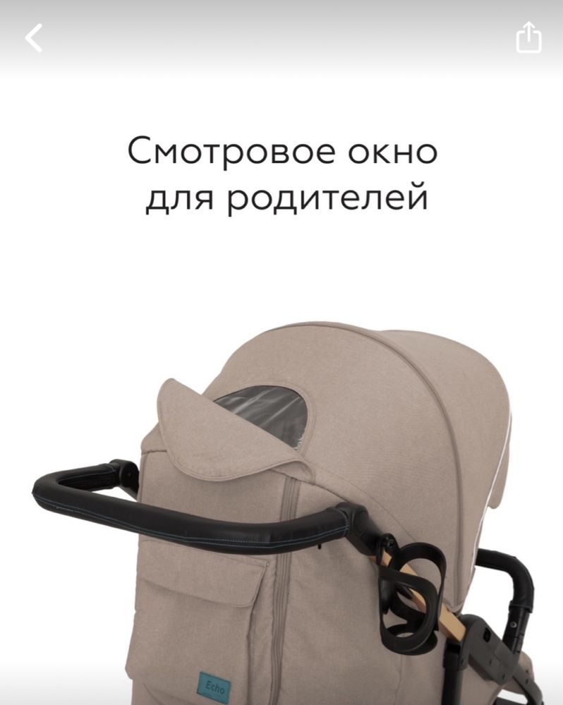 Коляска Baby Tilly eco