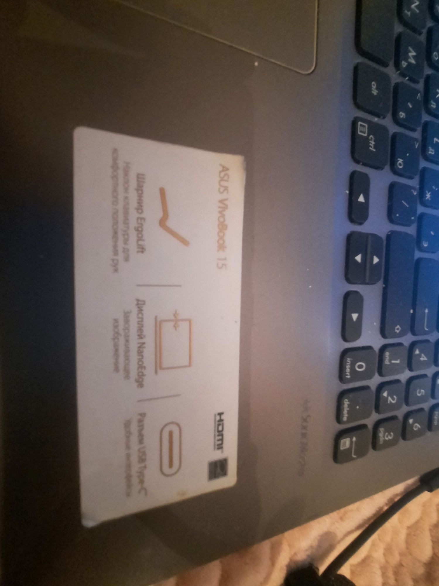 Ноутбук Asus Vivogook