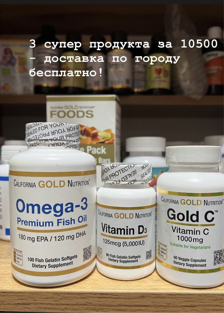 Айхерб продукция iherb