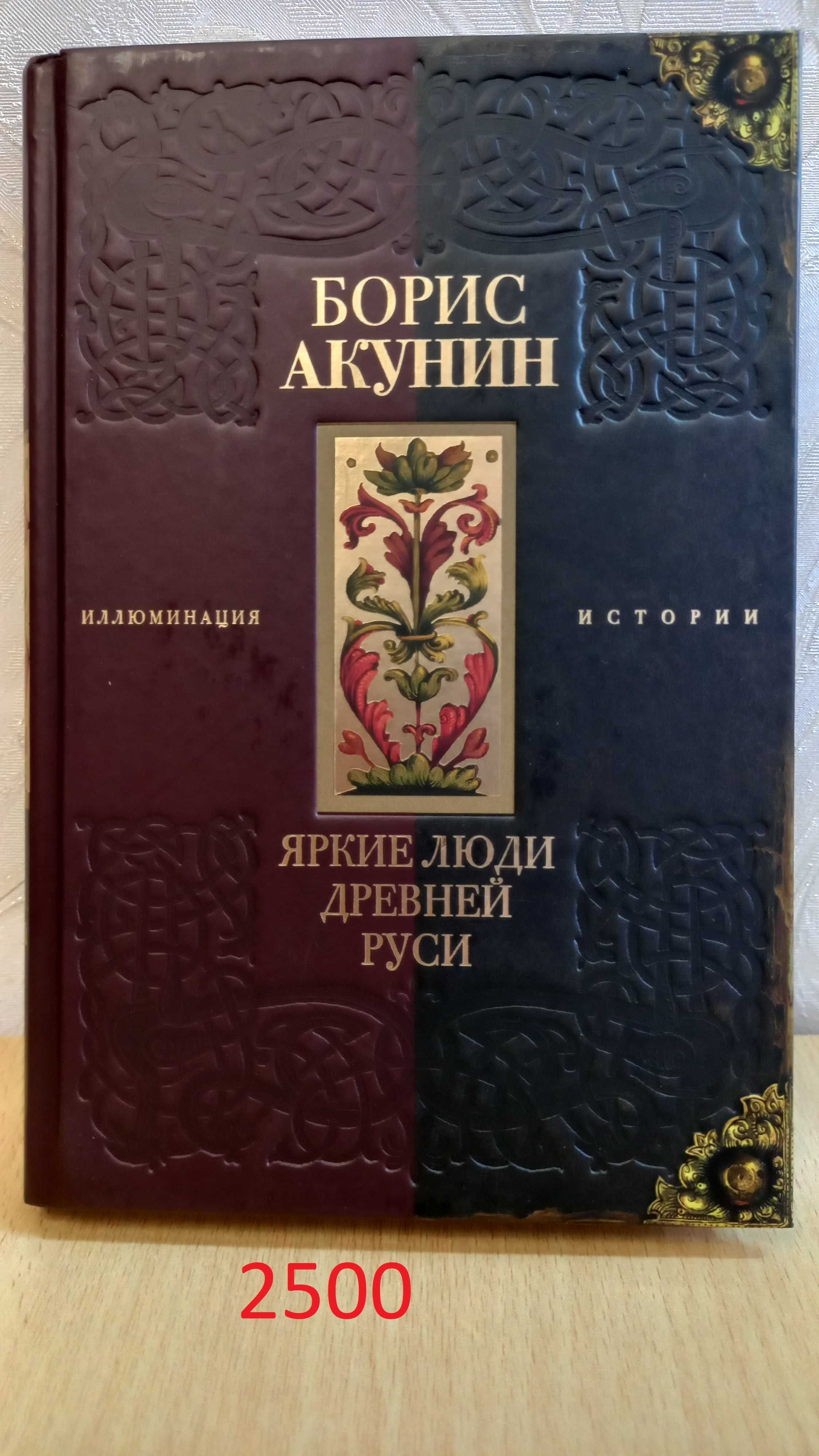 Исторические и приключенческие книги