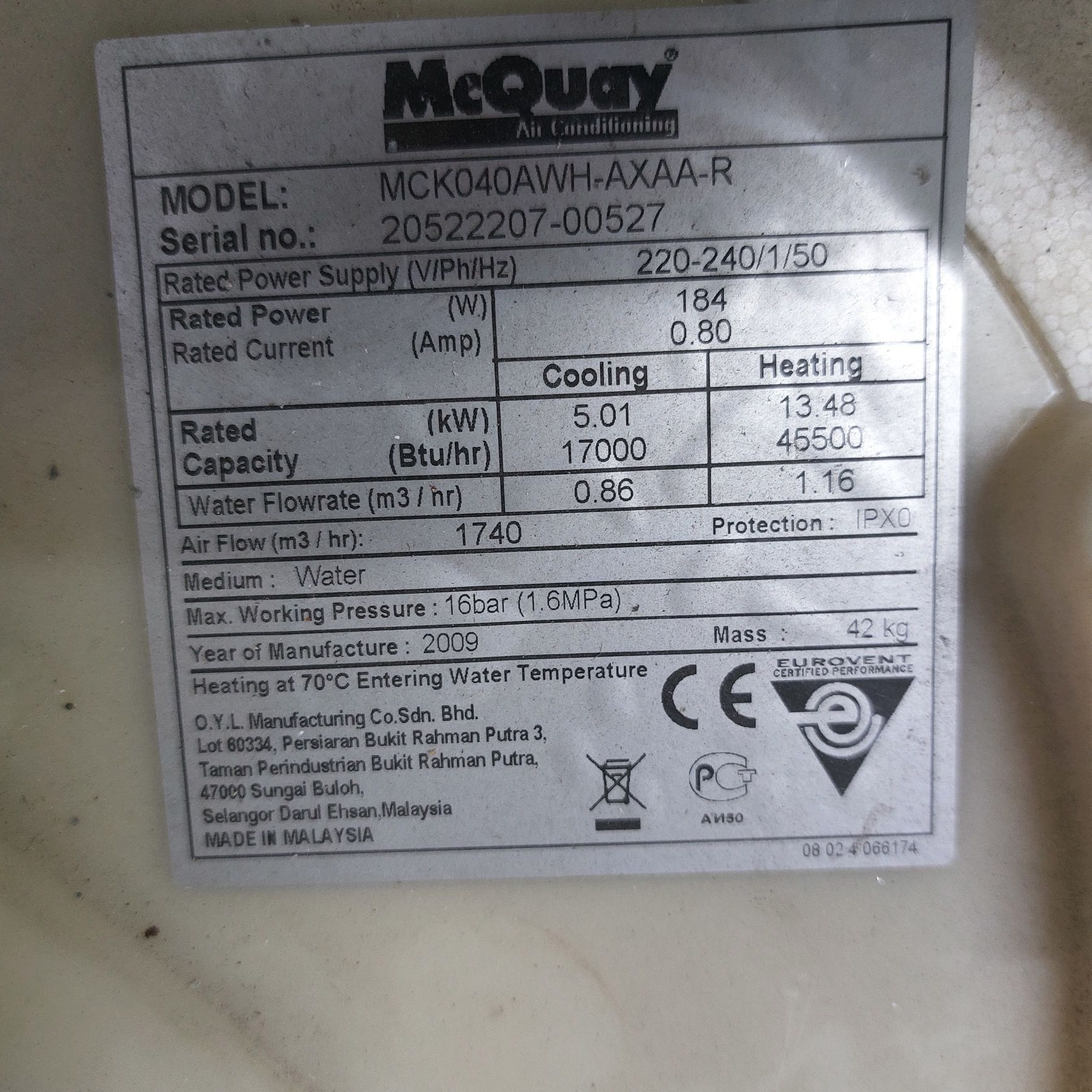 Кондиционер четрырехсторонний McQuay