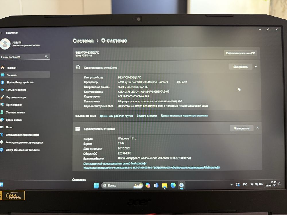 Продам игровой ноутбук Acer Nitro 5