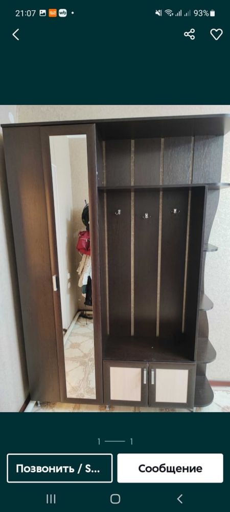 Продам срочно прихожая